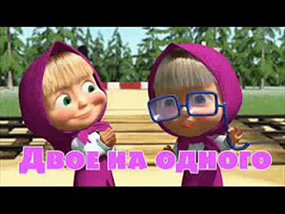 Новые серии сезона! Маша и Медведь! Все серии п...