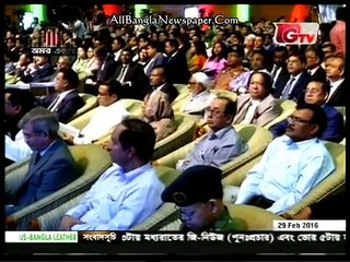 GTV Bangla News (29 February 2016 at 07am)