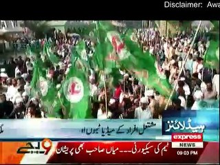 Daily News Bulletin - 4th March 2016