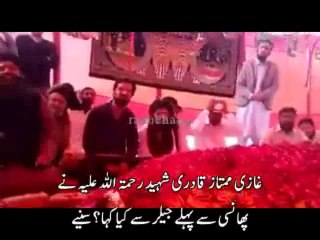 What Mumtaz Qadri Said To Jailer in Last Moments of His Life