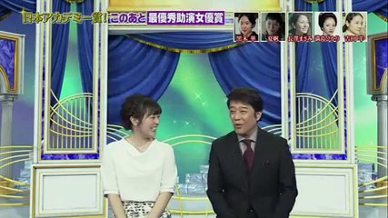 日本アカデミー賞授賞式　(3月4日) #1