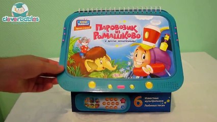 Азбукварик Паровозик из Ромашково и другие мультфильмы Видео обзор