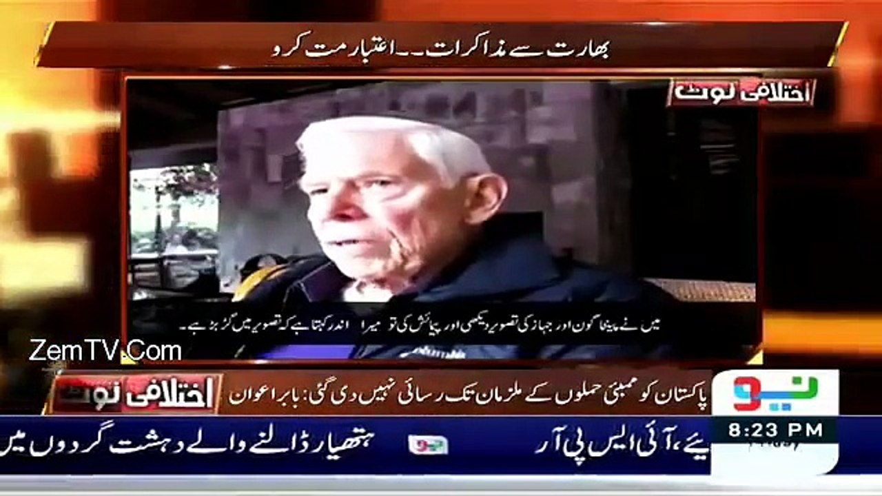 Dont Trust India On Negotiations Gen Albert
