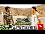 Krishnagaadi Veera Premagaadha 4th Week Trailer - EveningShow.in