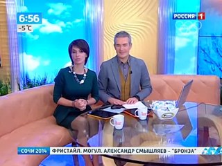 Сегодня в Сочи будут разыграны восемь комплектов медалей