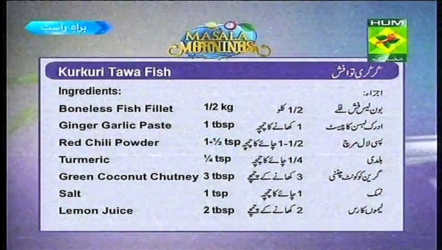 Kurkuri Tawa Fish Recipe by Chef Shireen Anwar Masala TV