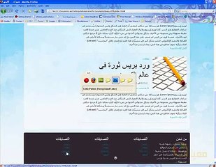 الدرس الثاني كتابة كود css - دورة تصميم قوالب ووردبريس -ج4