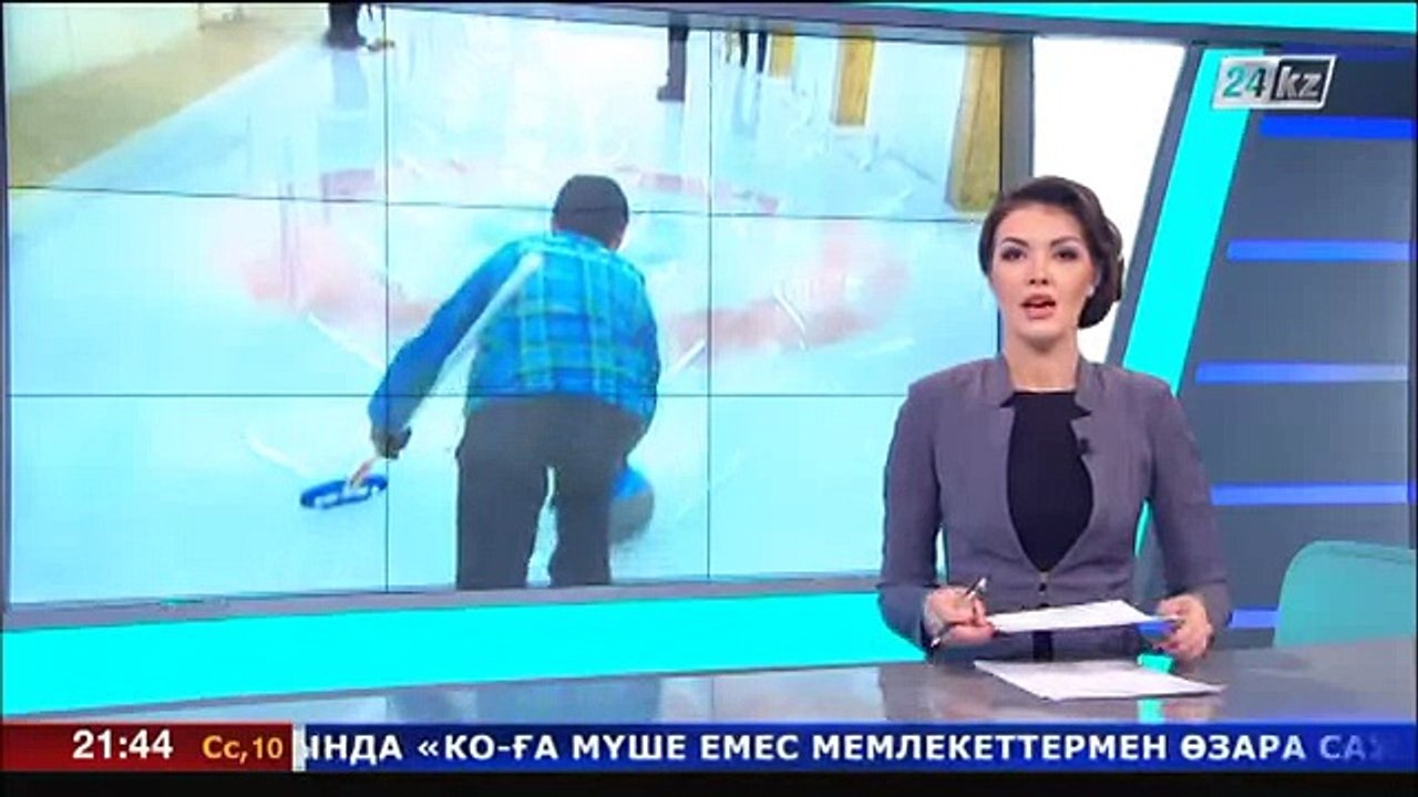 Соревнования по керлингу среди молодежи проходят в Алматы