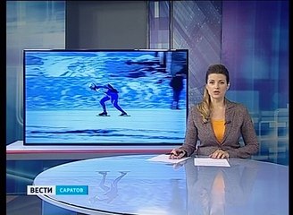 Соревнования по конькобежному спорту Лед надежды нашей