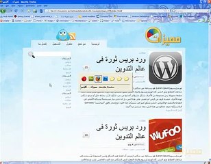 الدرس الثاني كتابة كود css - دورة تصميم قوالب ووردبريس -ج3