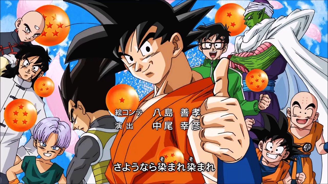 Dragon Ball Super Episode 29 Preview HD