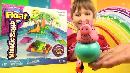 Мультик Свинка Пеппа и папа Свин играют в бассейне Плавающий кинетический песок