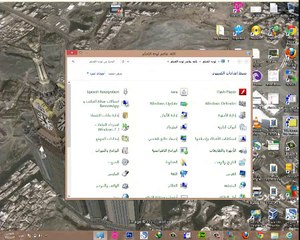 ادارة الأقراص الصلبية في نظام التشغيل windows 8