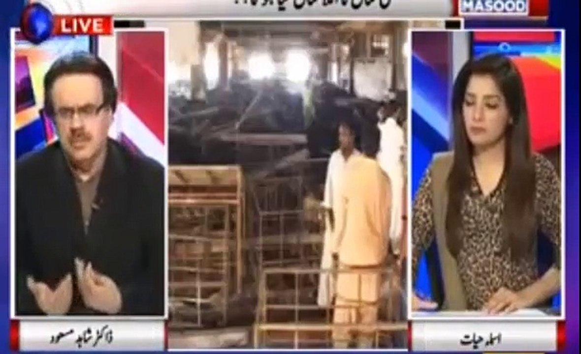 MQM should come clear in public regarding Altaf Hussain health - Dr Shahid Masood