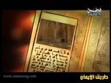 قصص الأنبياء الحلقة 14 - عودة سيدنا يوسف لوالديه