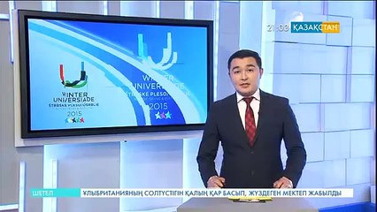 Универсиада-2015. Қазақстандық шаңғышы қыздар эстафета сайысында күміс жүлде иеленді