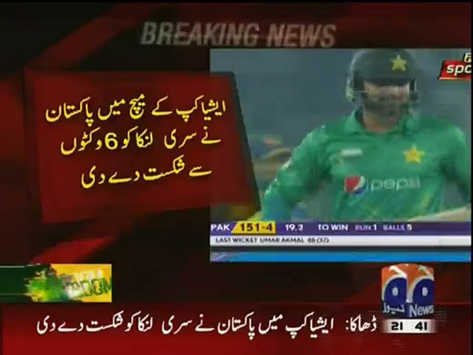 Asia Cup T20 - Pakistan Beat Sri Lanka by 6 Wickets