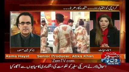 Zardari Rangers Ke Mamle Per PPP Ke Surrender Se Naraz hain Shahid Masood
