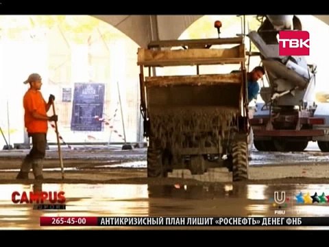 Универсиада в режиме экономии