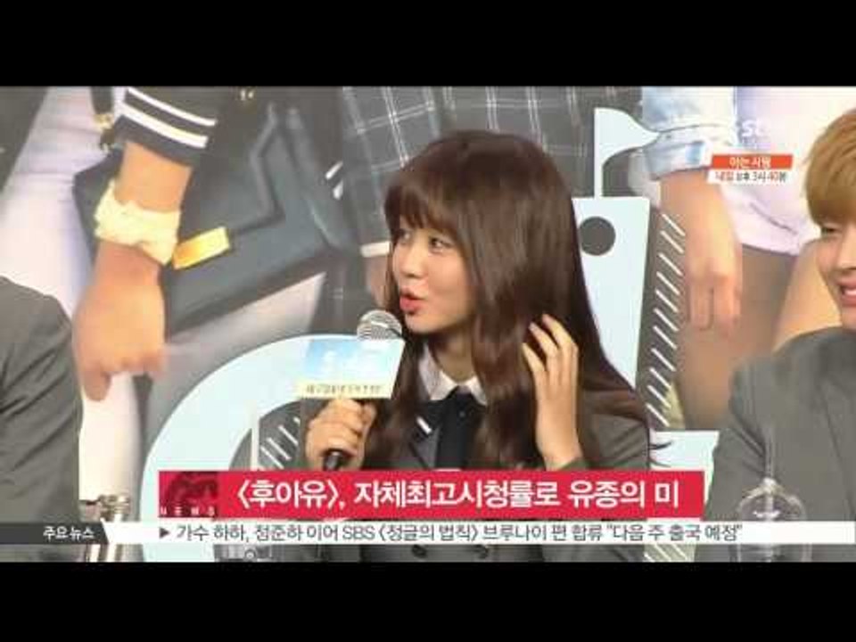 [K  STAR][Who Are You-School 2015] got the highest ratings ever [후아유-학교 2015], 자체최고시청률 경신하며 종영