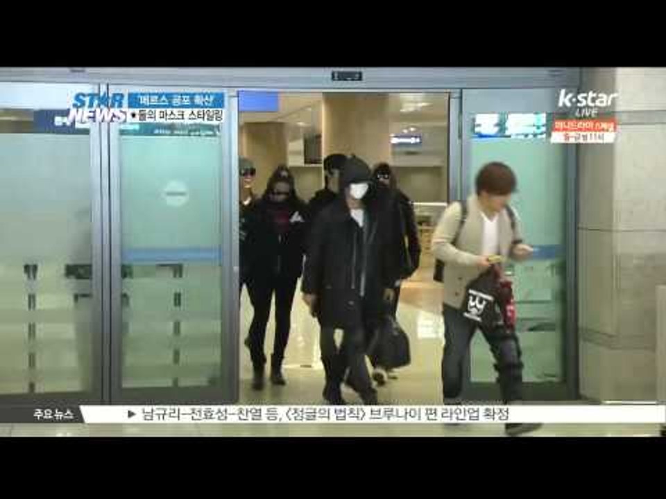 [K STAR]  'MERS' generates various types of Star's mask style   '메르스 강타', 스타의 마스크 스타일링