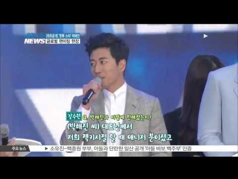 [최초공개] 한류 스타 박해진, 글로벌 팬미팅 현장