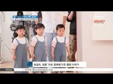 국민 아빠 송일국, 대한-민국-만세 삼둥이와 주스 먹방