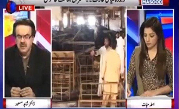 MQM should come clear in public regarding Altaf Hussain health - Dr Shahid Masood