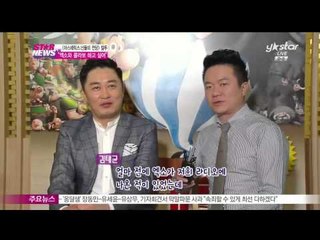 [아스테릭스: 신들의 전당]더빙 컬투, '엑소와 콜라보 하고 싶어'
