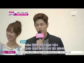 영화 [위험한 상견례2] 홍종현의 탄탄한 복근 화제