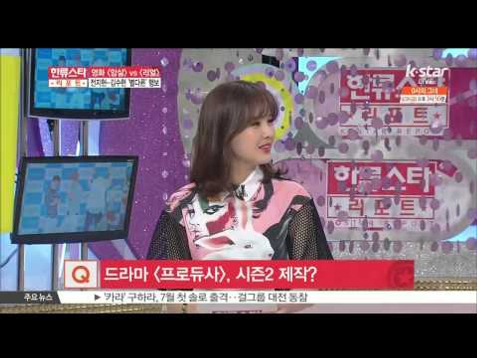 Gianna Jun-Kim Soo Hyun's Different Move [ST대담] 전지현-김수현, '별다른' 행보