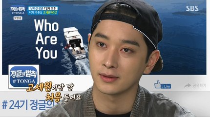 160304 LotJ - HCS cut