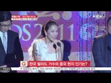 [ST대담] 한류기획 1편 중국의 'K-POP' 열풍 그 어제와 오늘