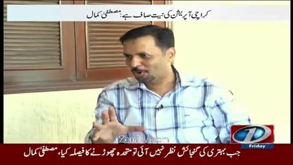 Mustafa Kamal's Amazing Reply Regarding RAW Relationship