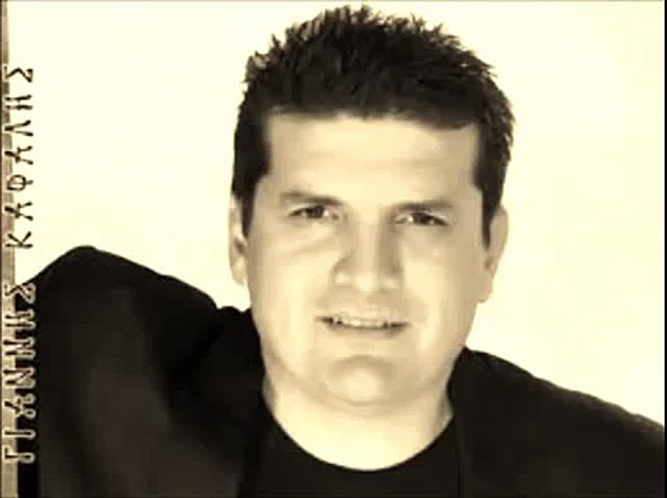 ΓΙΑΝΝΗΣ ΚΑΨΑΛΗΣ ΔΥΟ ΑΓΑΠΕΣ ΔΥΟ