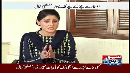 Was You Involved in Murder of Azeem Tariq? Watch Mustafa Kamal's reply