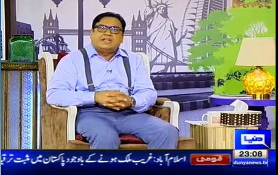 Hasb e Haal On Dunya News - 4th March 2016