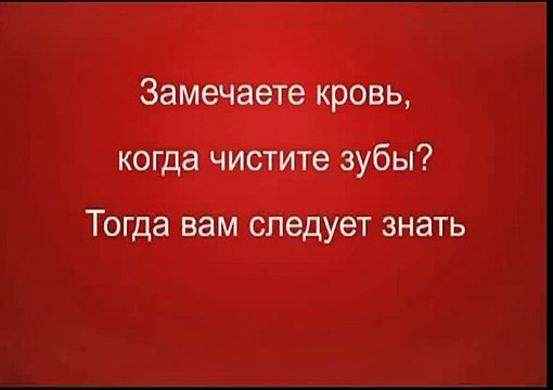 Зубная паста Parodontax