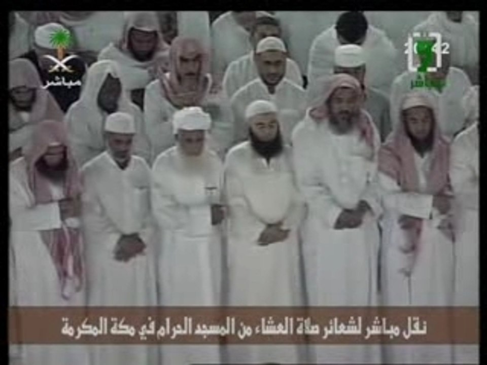 Sourate Fatir v29 à 38 Al Talib salat isha