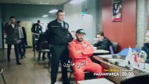 مسلسل حطام 2 Paramparça الموسم الثاني - اعلان (2) الحلقة 25 مترجم للعربية