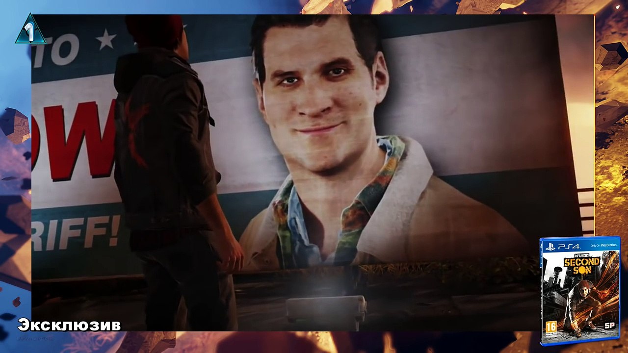 TOP 5 Игровые факты о Infamous Second Son [ вот это шапочка ]