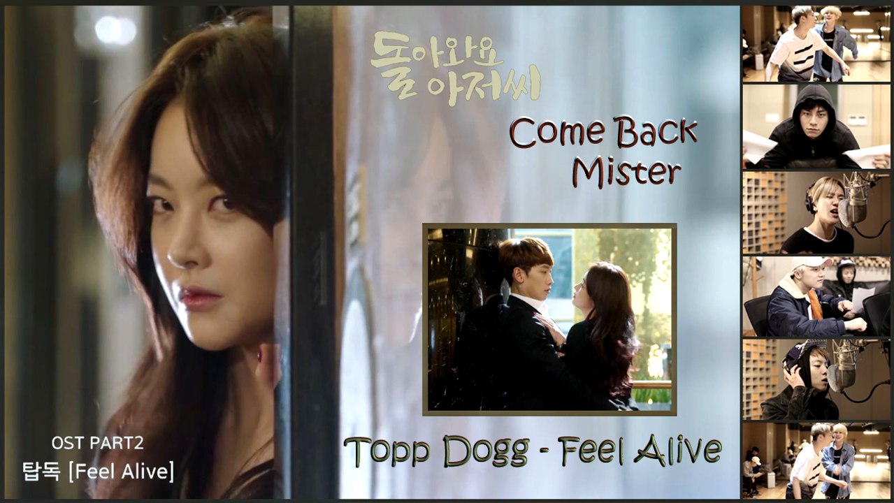 Topp Dogg - Feel Alive k-pop [german Sub]