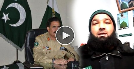 What Mumtaz Qadri said About Pak Army before his execution ? watch video