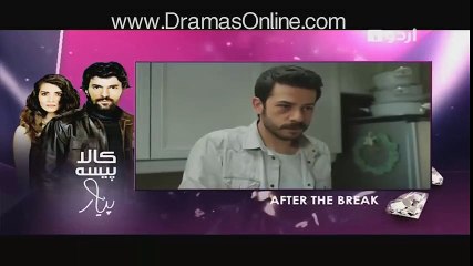 Kaala Paisa Pyar Episode 153 - 4th March 2016