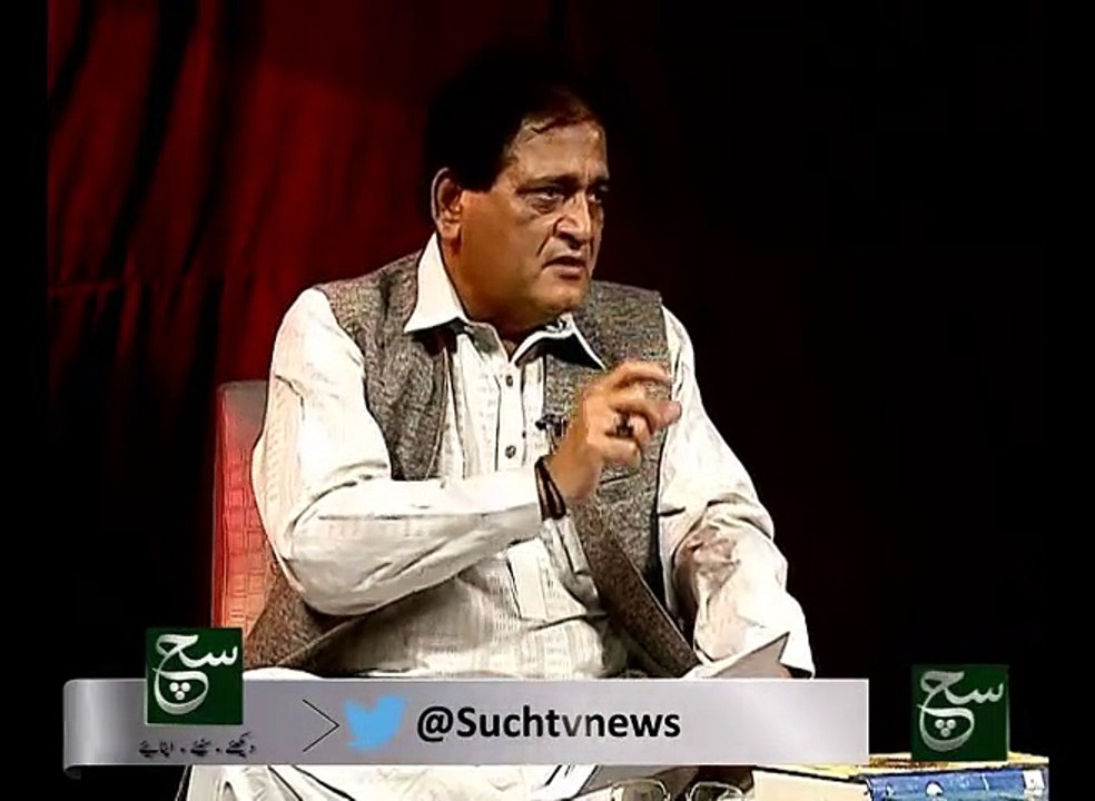 masooma sherazi