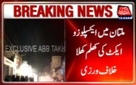 Multan: Explosives Act Violated Publicly