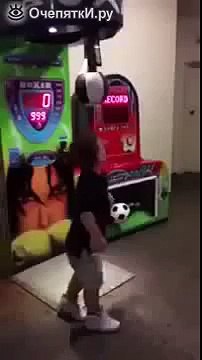 Удар любой ценой