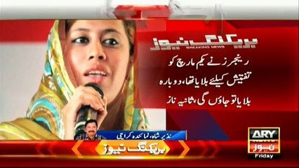 Rangers interrogate Sania Naz for over eight hours - Ary News Headlines - 4 March 2016 -