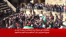 مظاهرات بدرعا تطالب بدولة تضم جميع السوريين