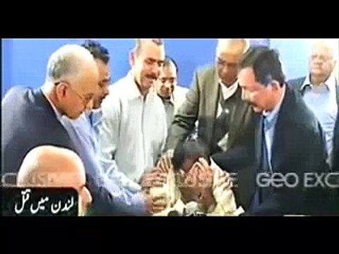 Altaf Hussain Reaction After Watching Mustafa Kamal;s Press Conference..